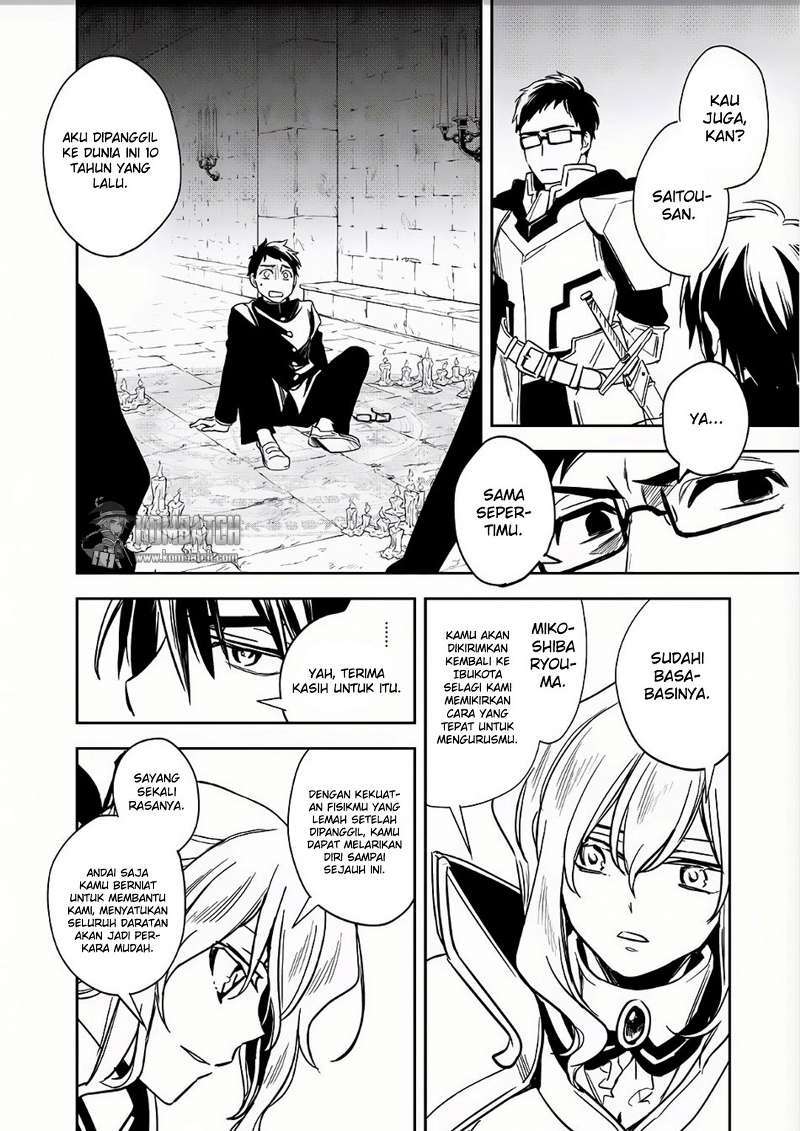 Wortenia Senki chapter 8 halaman 18
