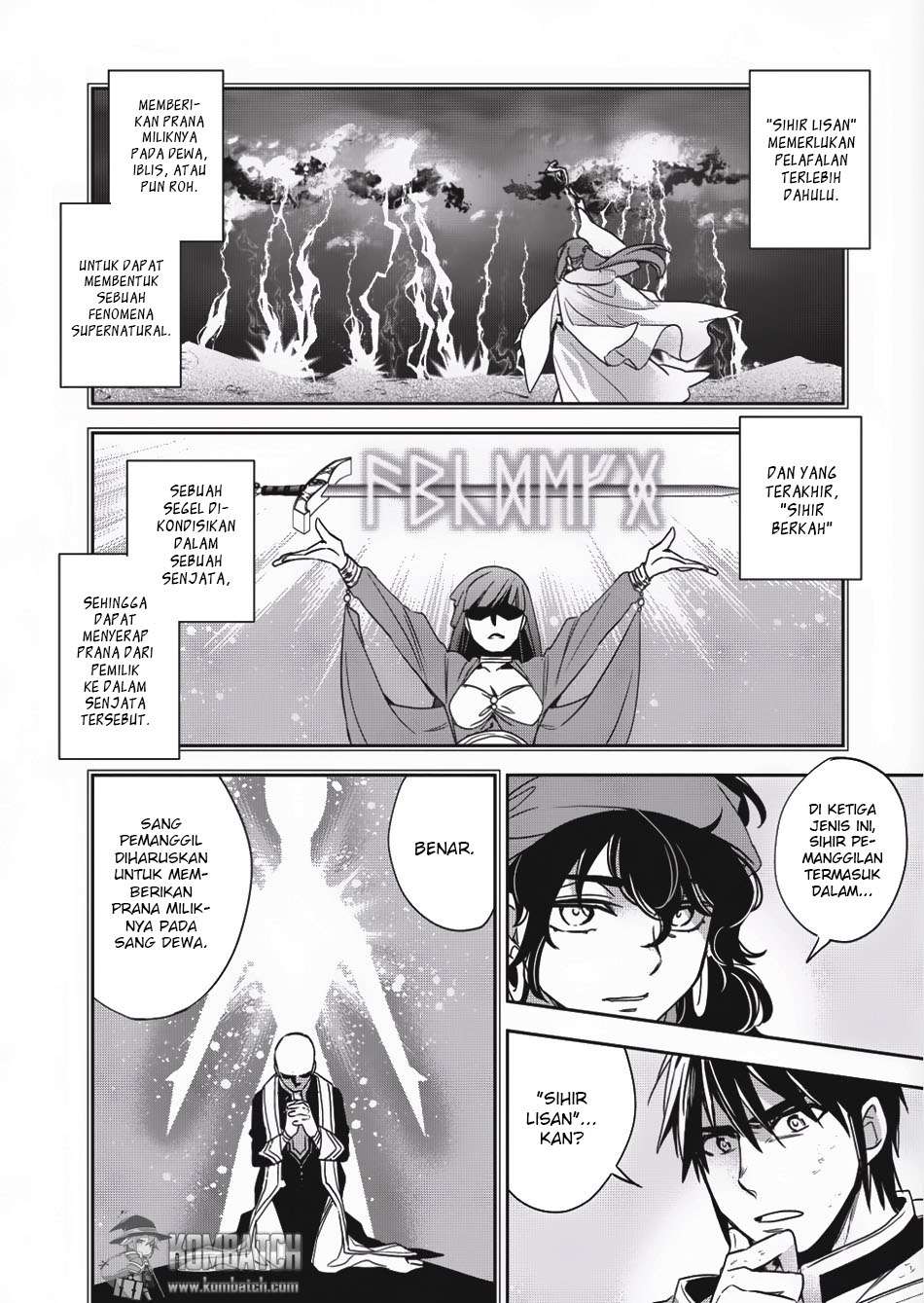 Wortenia Senki chapter 9 halaman 12