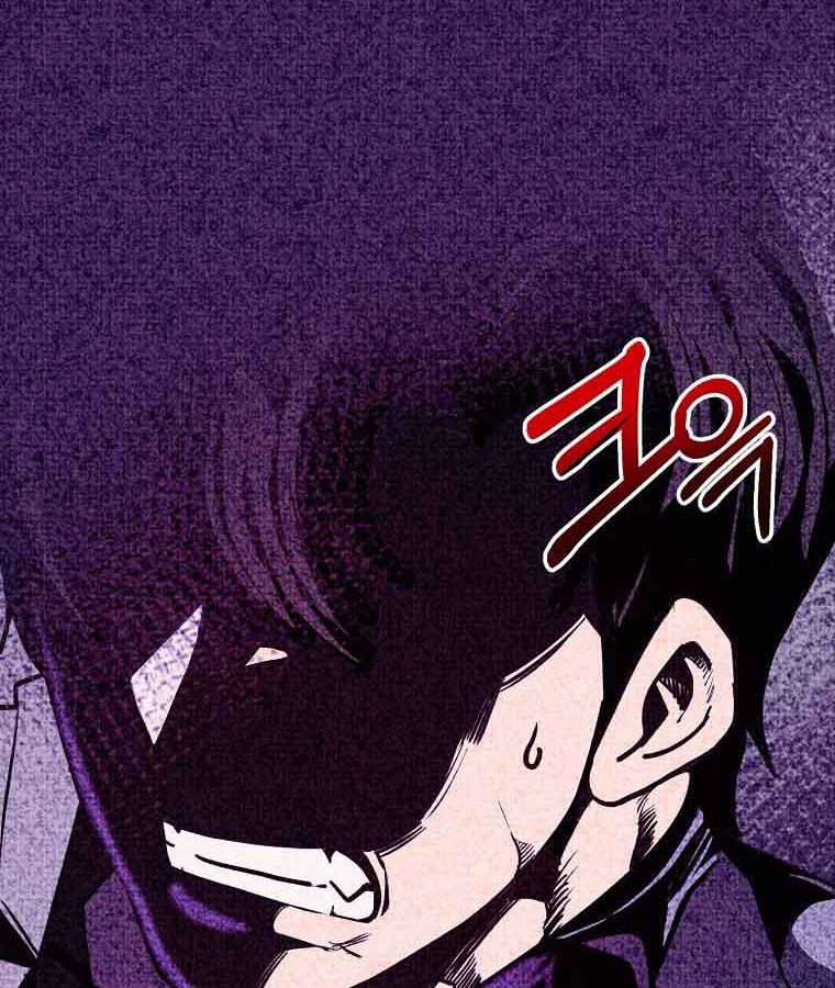 Worthless Regression chapter 14 halaman 5