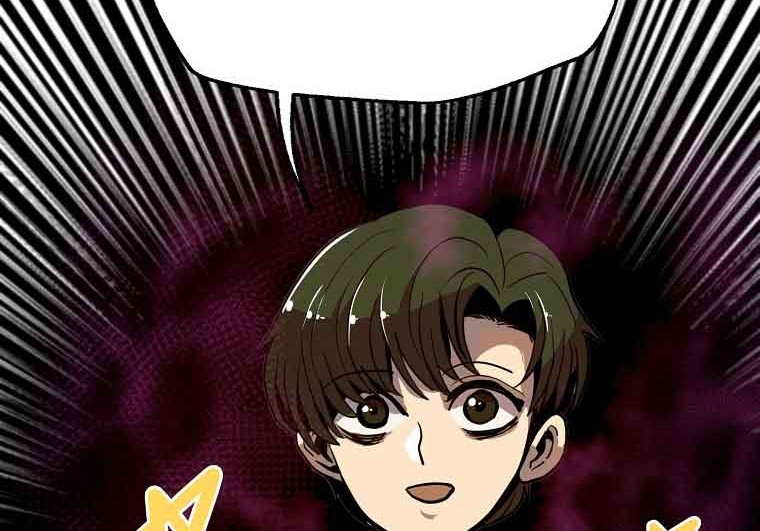 Worthless Regression chapter 14 halaman 71