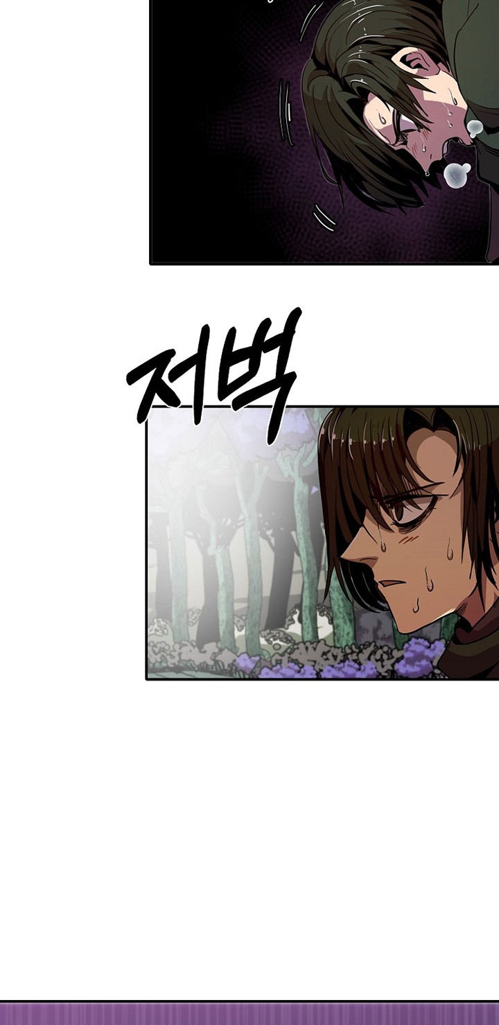 Worthless Regression Bab 15 halaman 5