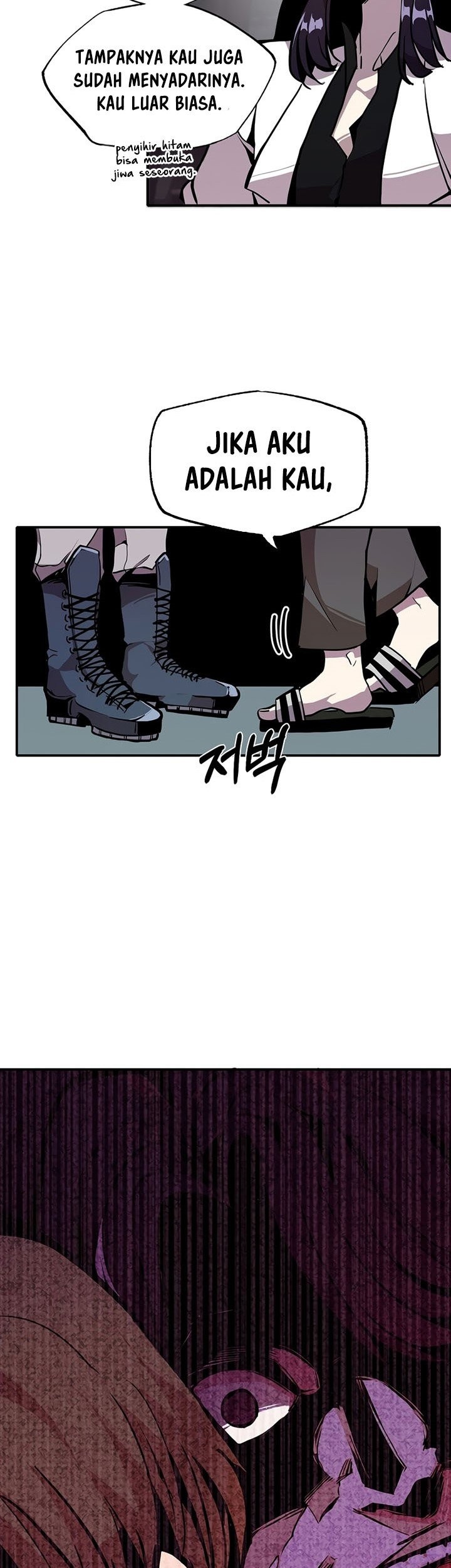 Worthless Regression Bab 23 halaman 34
