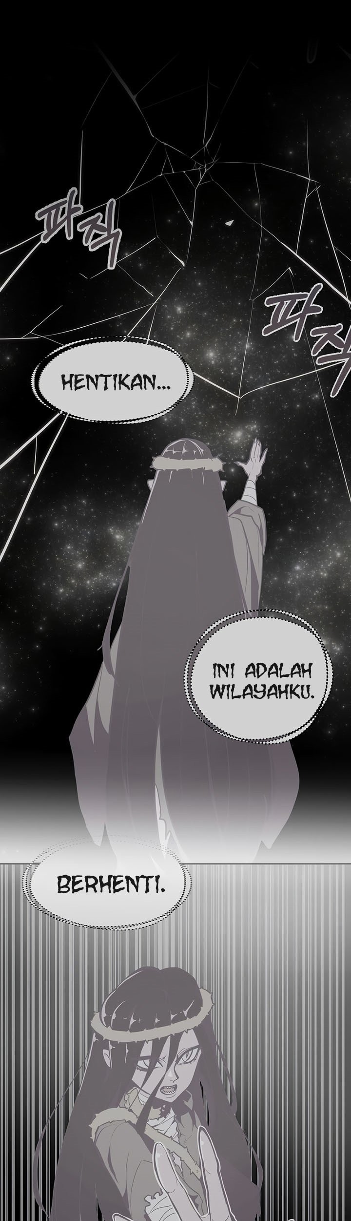 Worthless Regression Bab 23 halaman 56