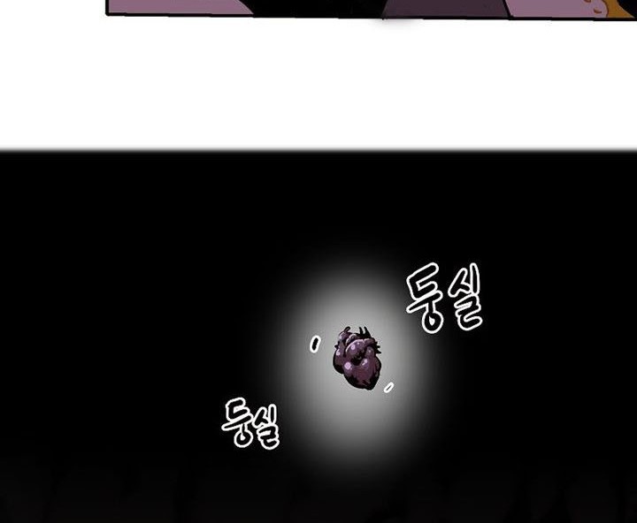 Worthless Regression Bab 28 halaman 85