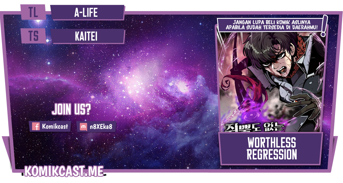 Worthless Regression chapter 39 halaman 1