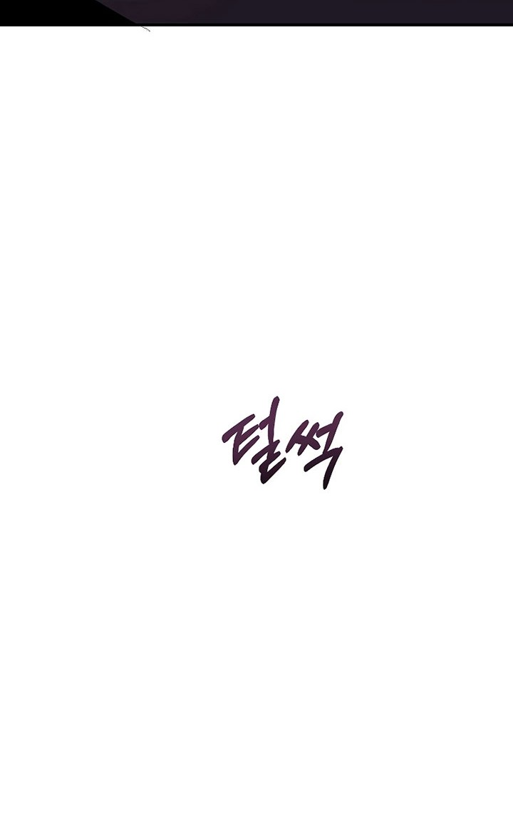 Worthless Regression chapter 59 halaman 45