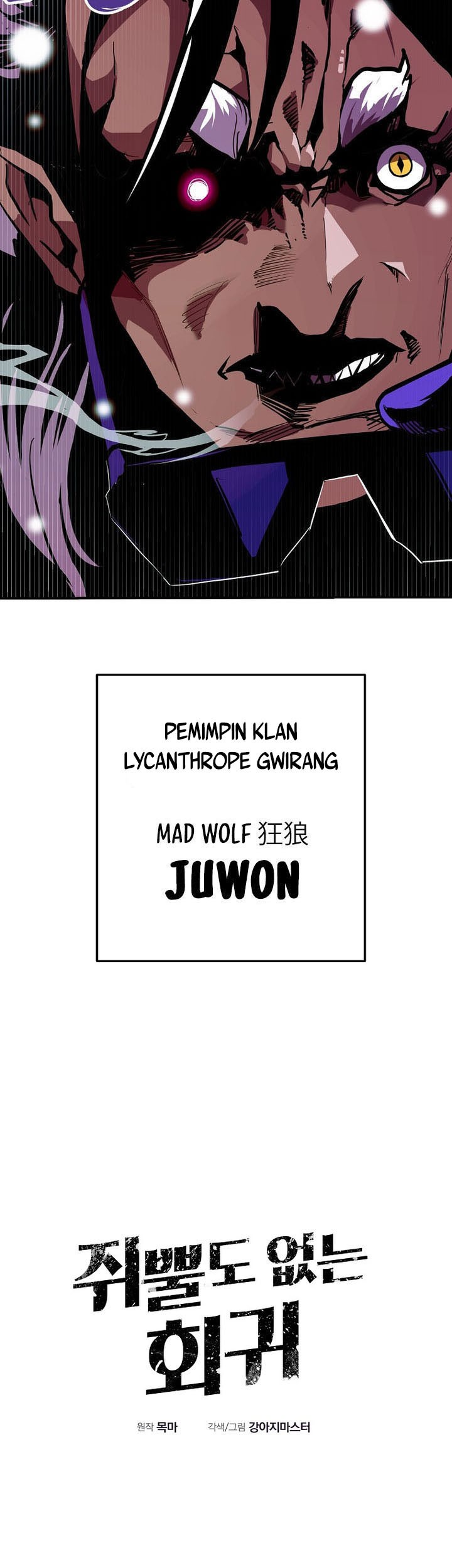 Worthless Regression chapter 65 halaman 6