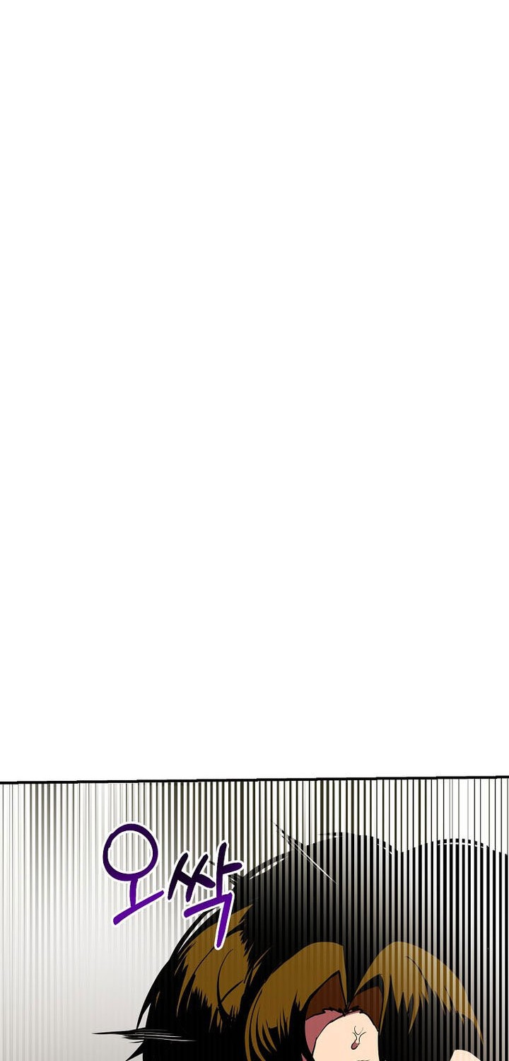 Worthless Regression chapter 65 halaman 7