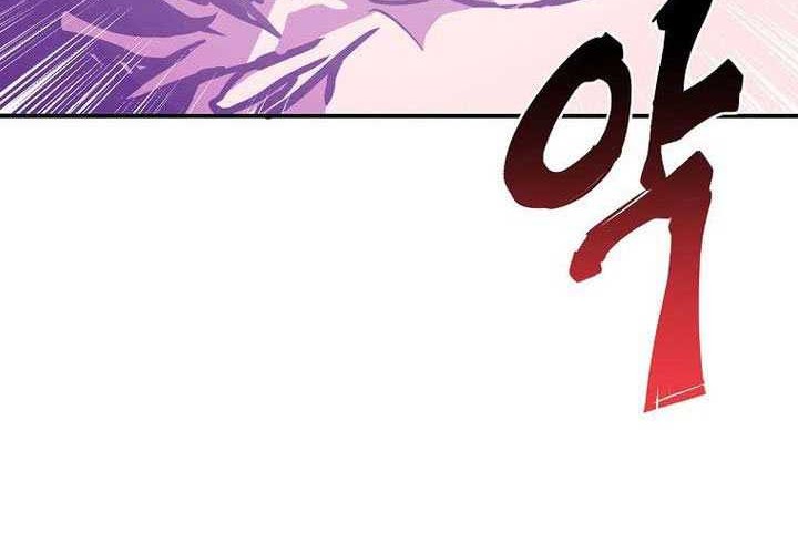 Worthless Regression chapter 70 halaman 92