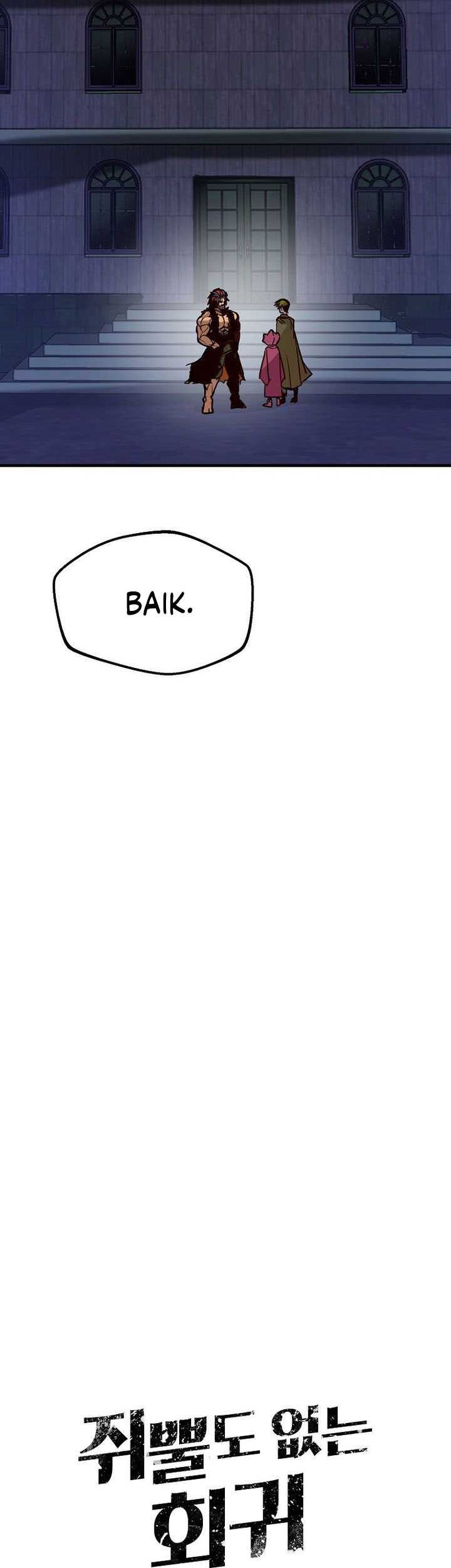 Worthless Regression Bab 73 halaman 9