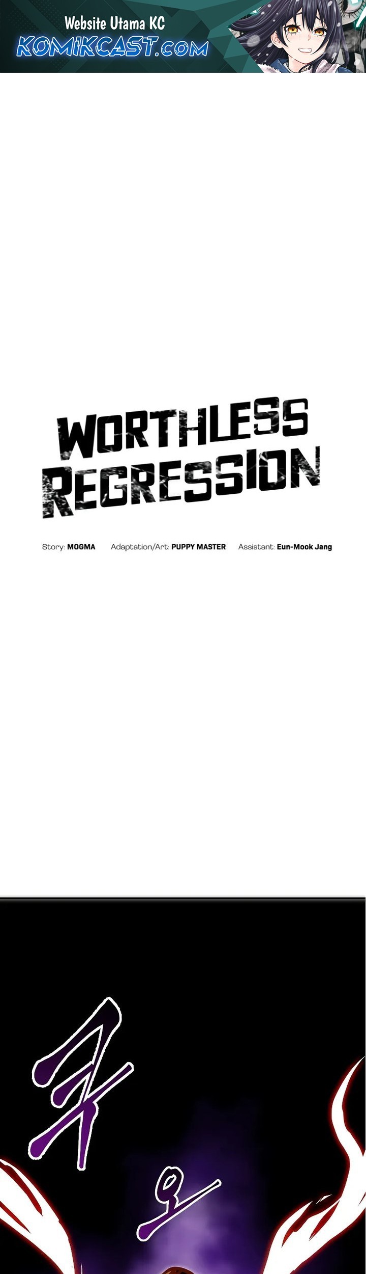 Worthless Regression Bab 86 halaman 1