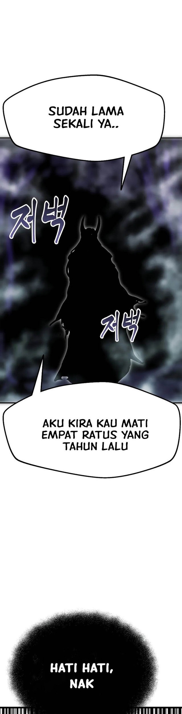 Worthless Regression Bab 91 halaman 18