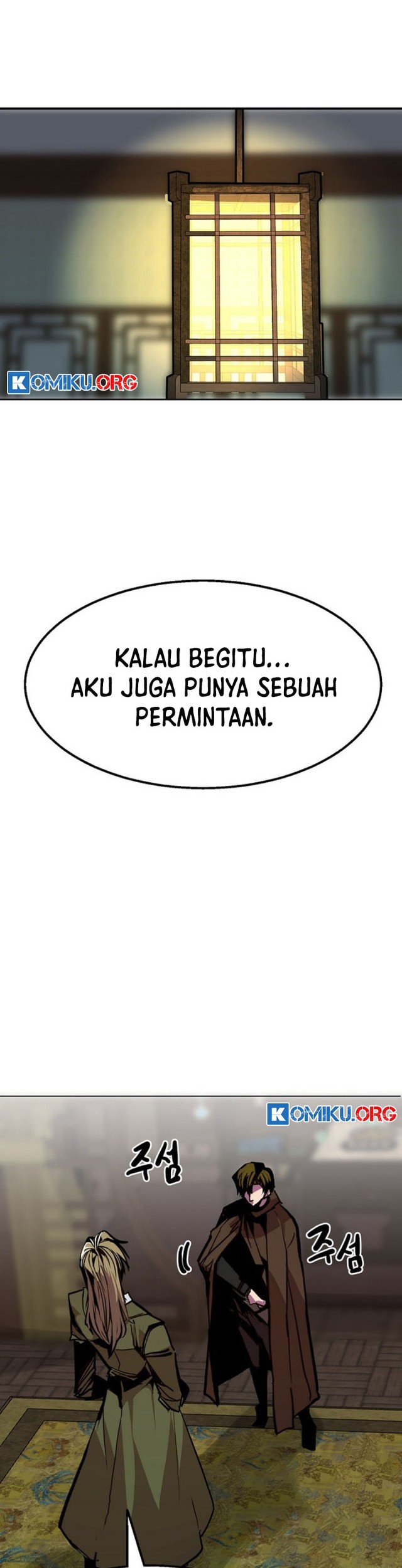 Worthless Regression chapter 97 halaman 44