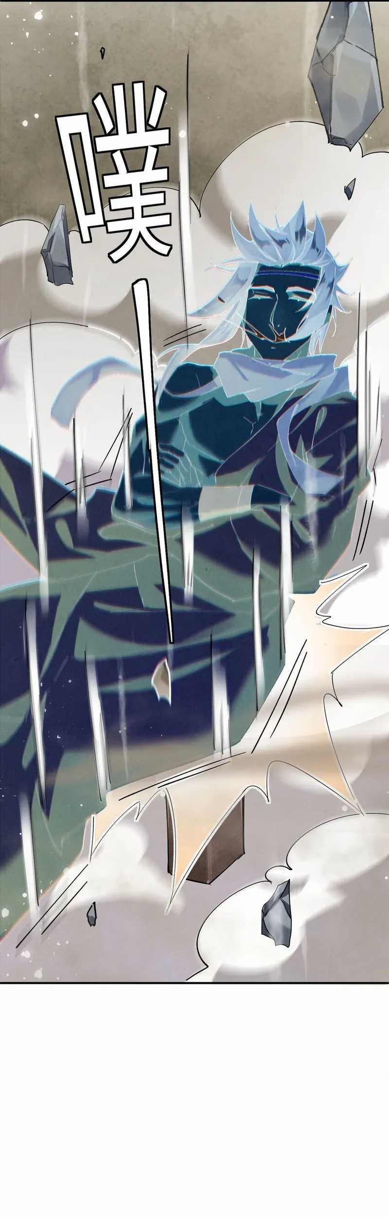 Worthless Reincarnation chapter 07 halaman 45