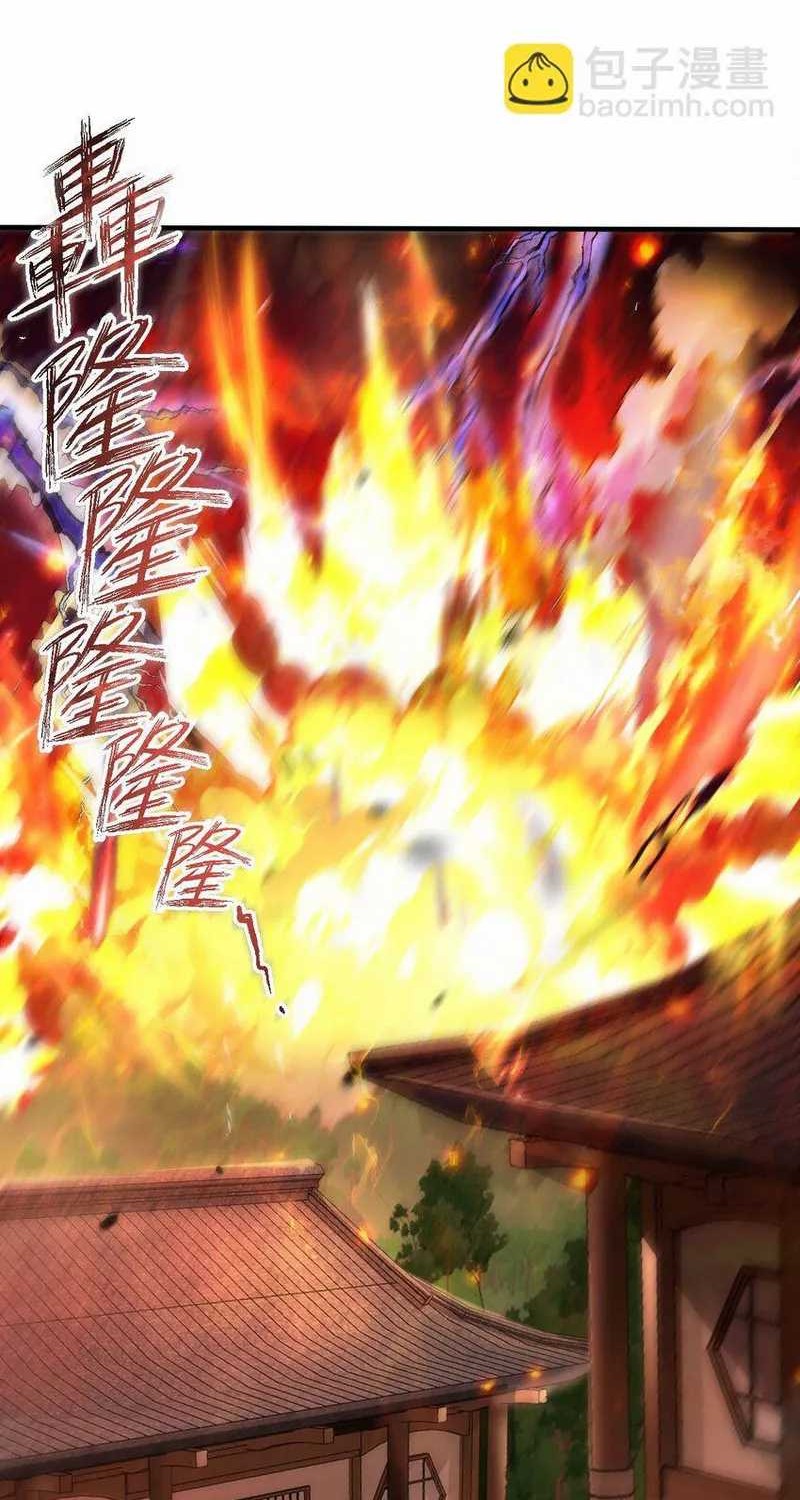 Worthless Reincarnation chapter 13 halaman 30