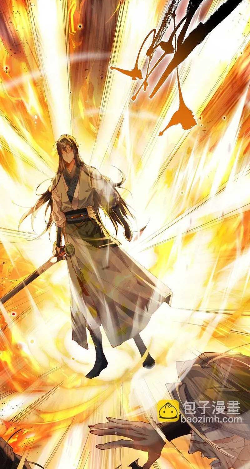 Worthless Reincarnation chapter 14 halaman 12