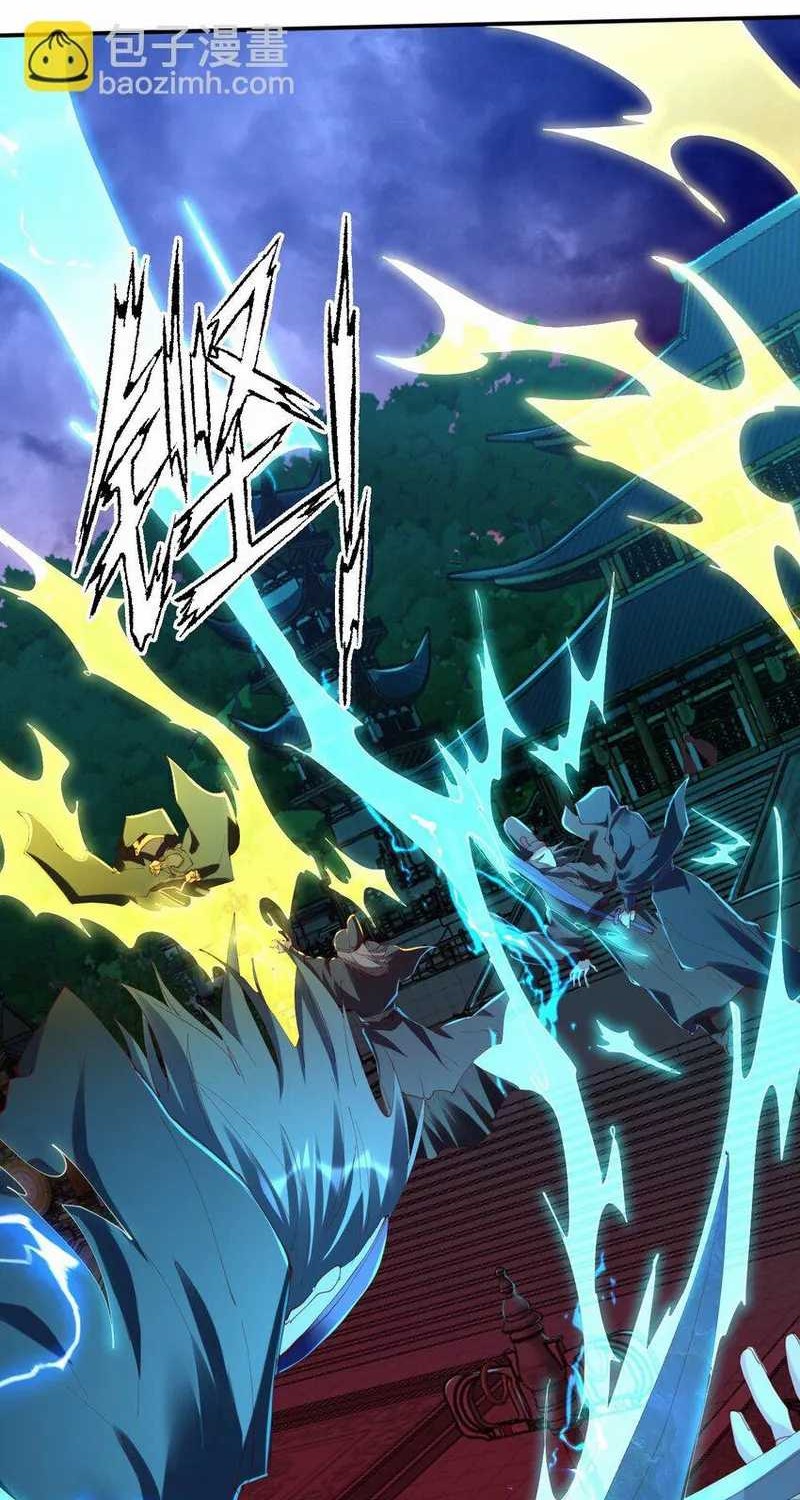 Worthless Reincarnation chapter 19 halaman 26