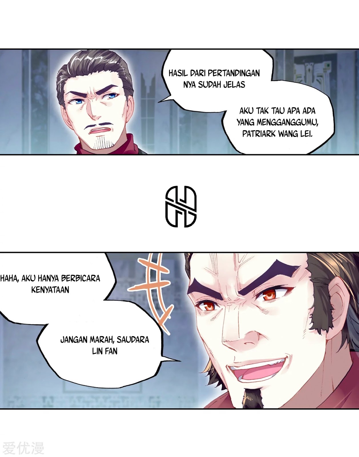 Wu Dong Qian Kun Bab 100 halaman 5