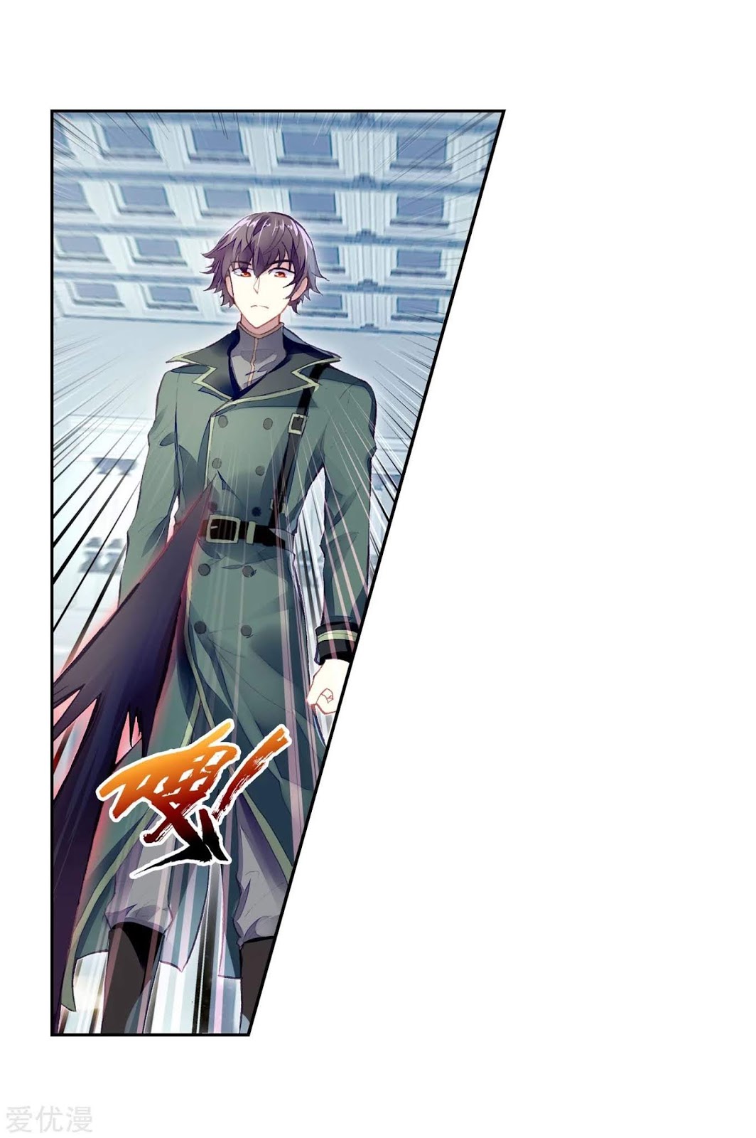 Wu Dong Qian Kun chapter 101 halaman 14