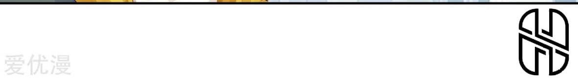 Wu Dong Qian Kun chapter 103 halaman 8