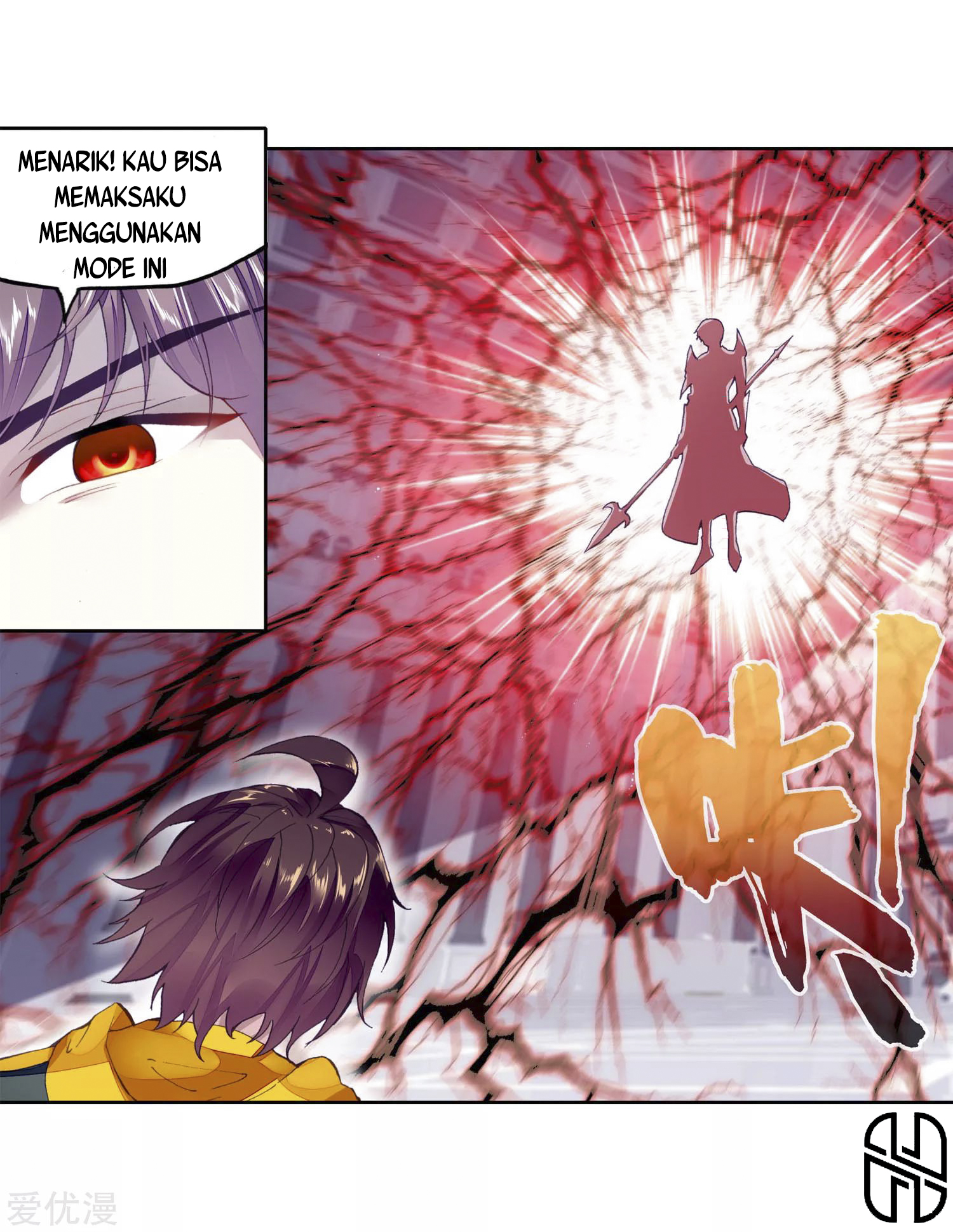 Wu Dong Qian Kun chapter 103 halaman 17