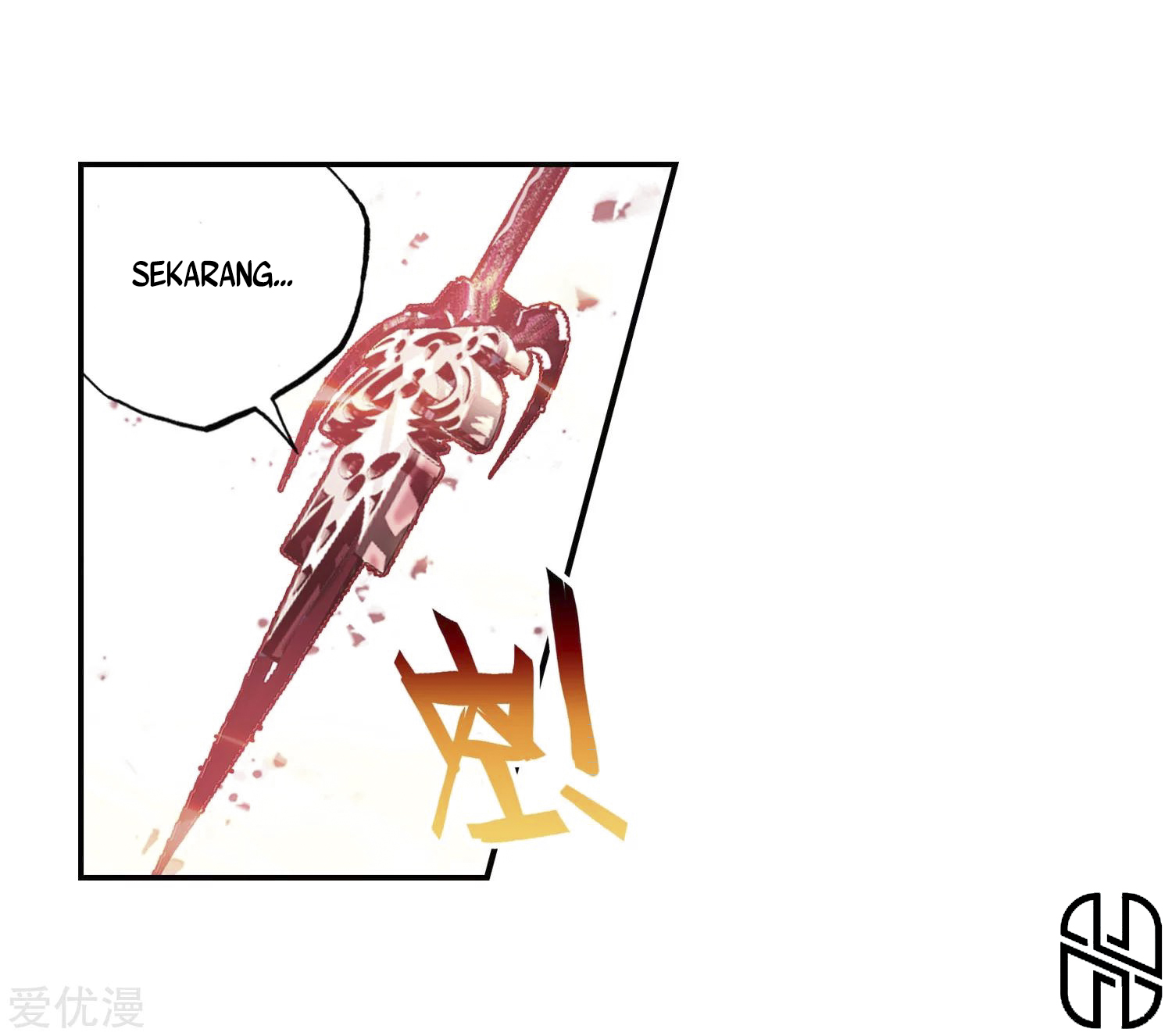 Wu Dong Qian Kun chapter 103 halaman 18