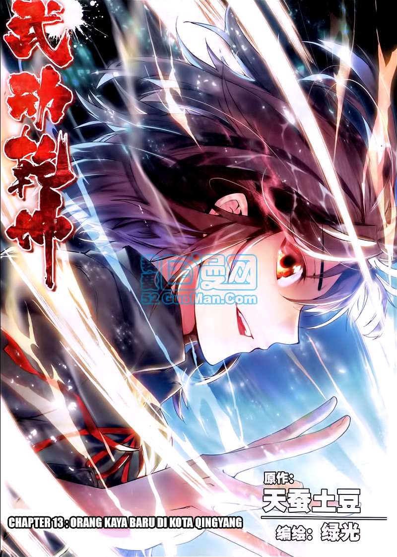 Wu Dong Qian Kun chapter 13 halaman 1
