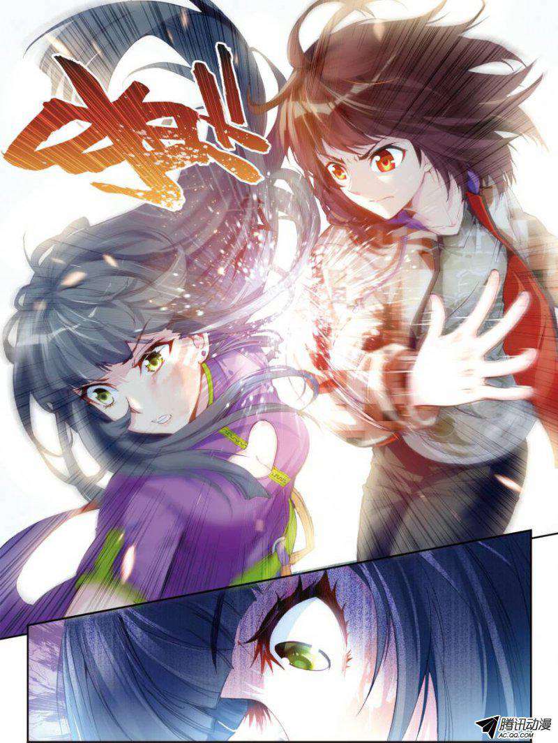 Wu Dong Qian Kun chapter 14 halaman 22