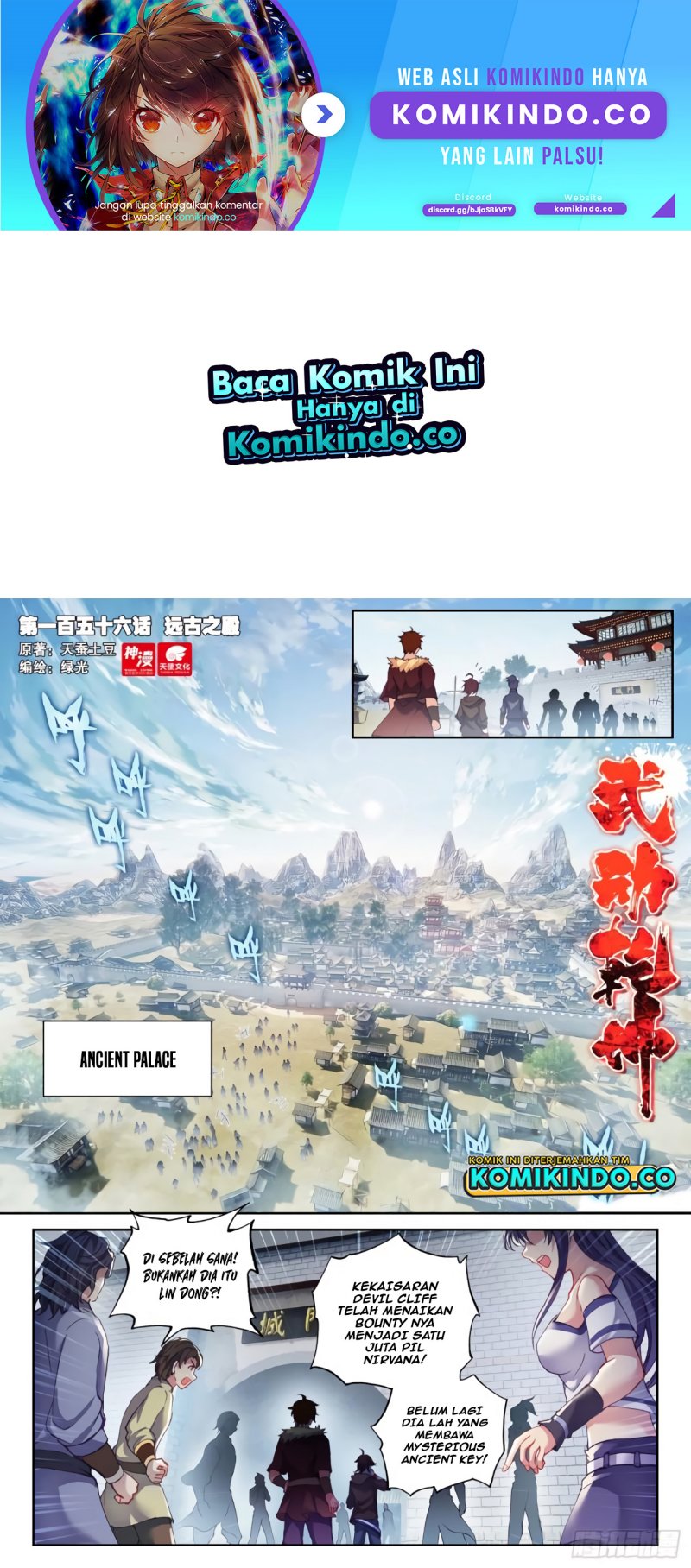 Wu Dong Qian Kun Bab 166 halaman 2