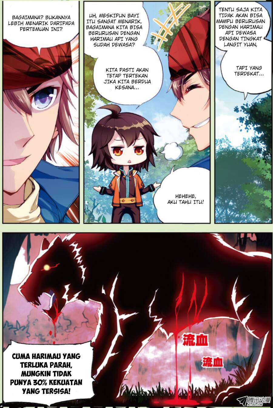Wu Dong Qian Kun chapter 19 halaman 14