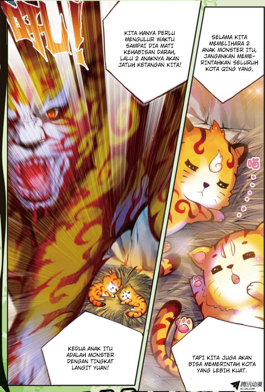 Wu Dong Qian Kun chapter 19 halaman 17