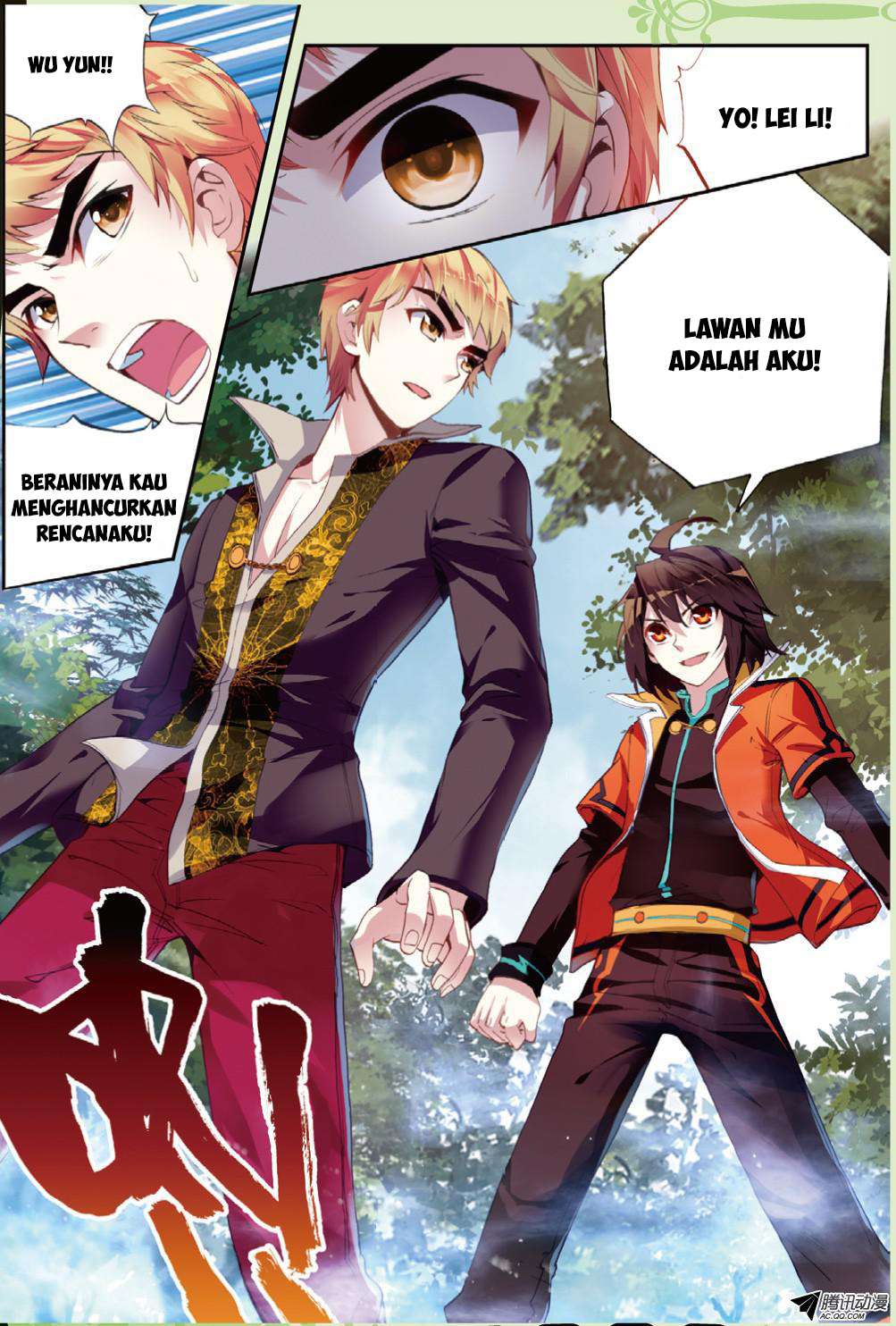 Wu Dong Qian Kun chapter 19 halaman 25