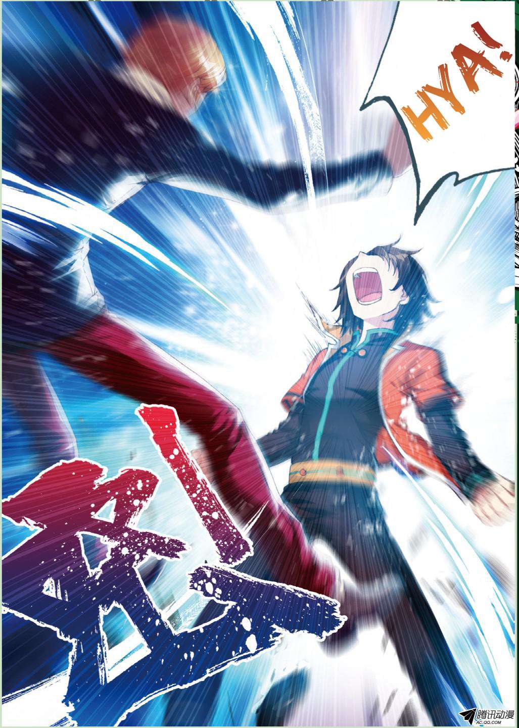 Wu Dong Qian Kun chapter 20 halaman 4