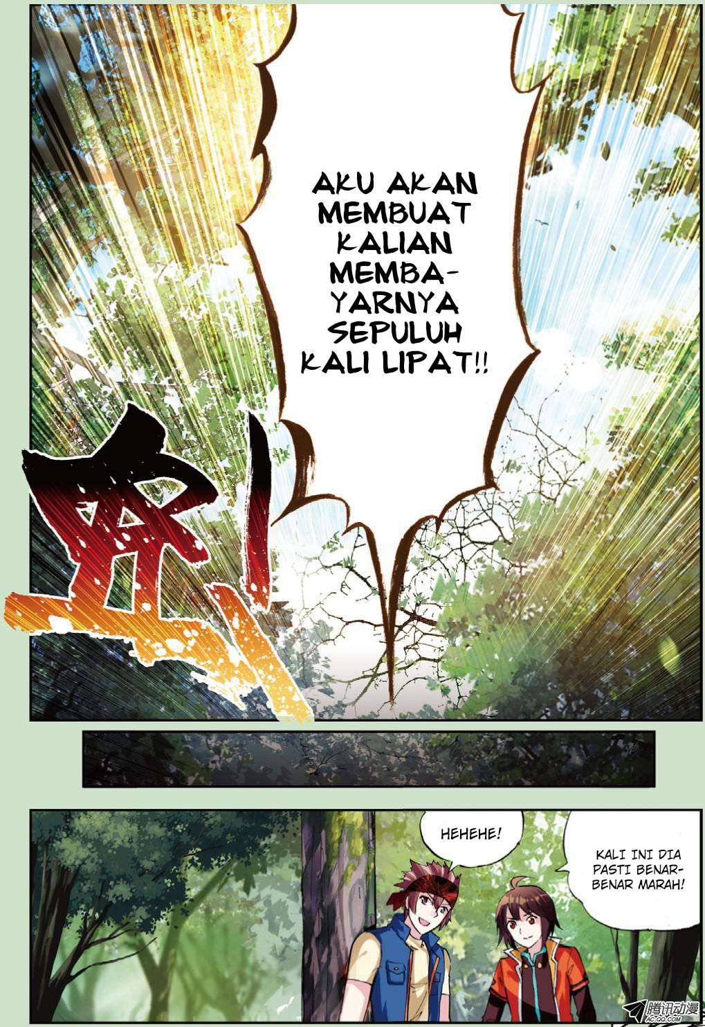 Wu Dong Qian Kun chapter 20 halaman 14