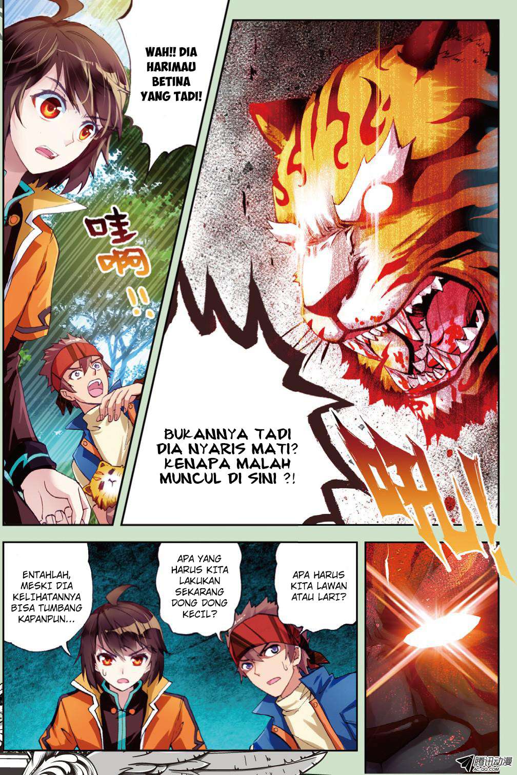 Wu Dong Qian Kun chapter 20 halaman 21
