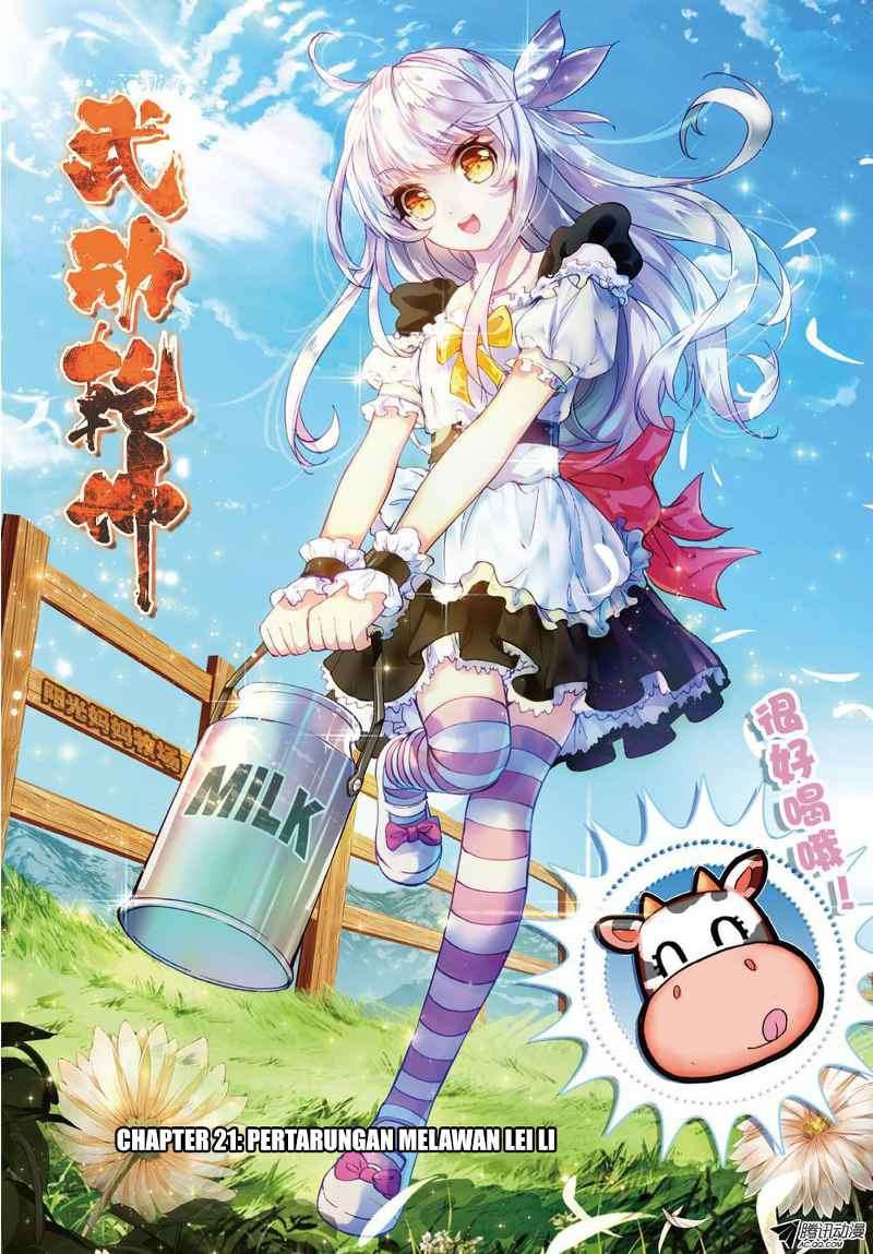 Wu Dong Qian Kun chapter 21 halaman 1