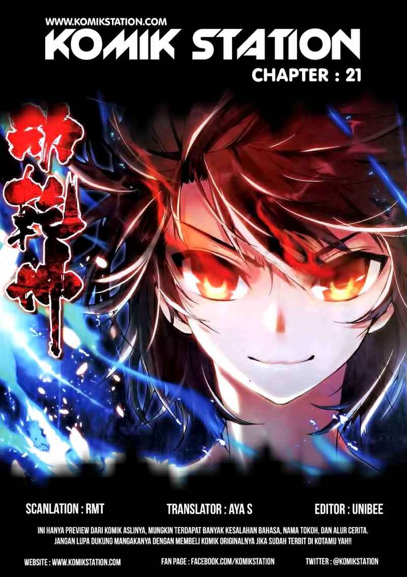 Wu Dong Qian Kun chapter 21 halaman 2