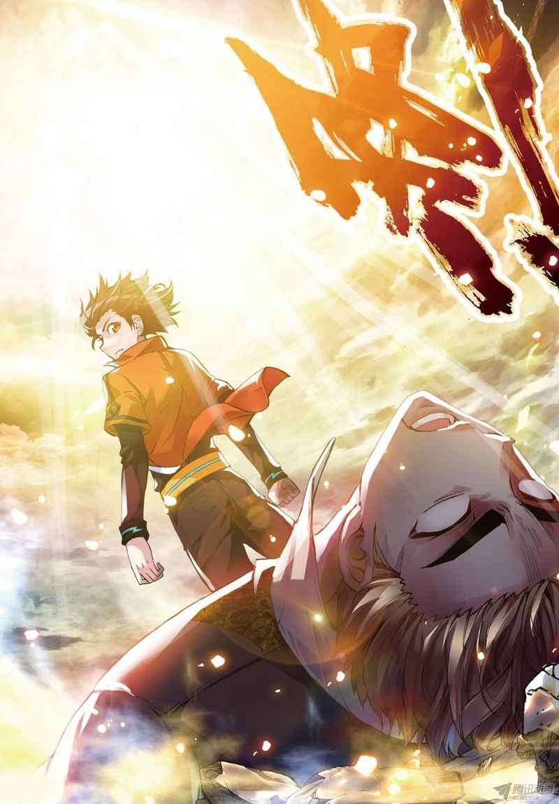 Wu Dong Qian Kun chapter 21 halaman 21