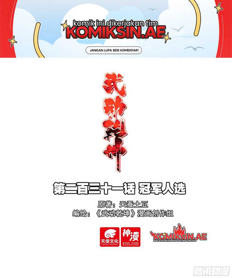 Wu Dong Qian Kun chapter 241 halaman 2