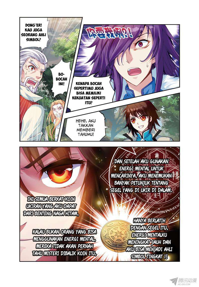 Wu Dong Qian Kun chapter 28 halaman 16
