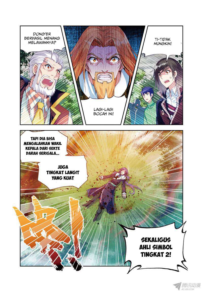 Wu Dong Qian Kun chapter 28 halaman 20