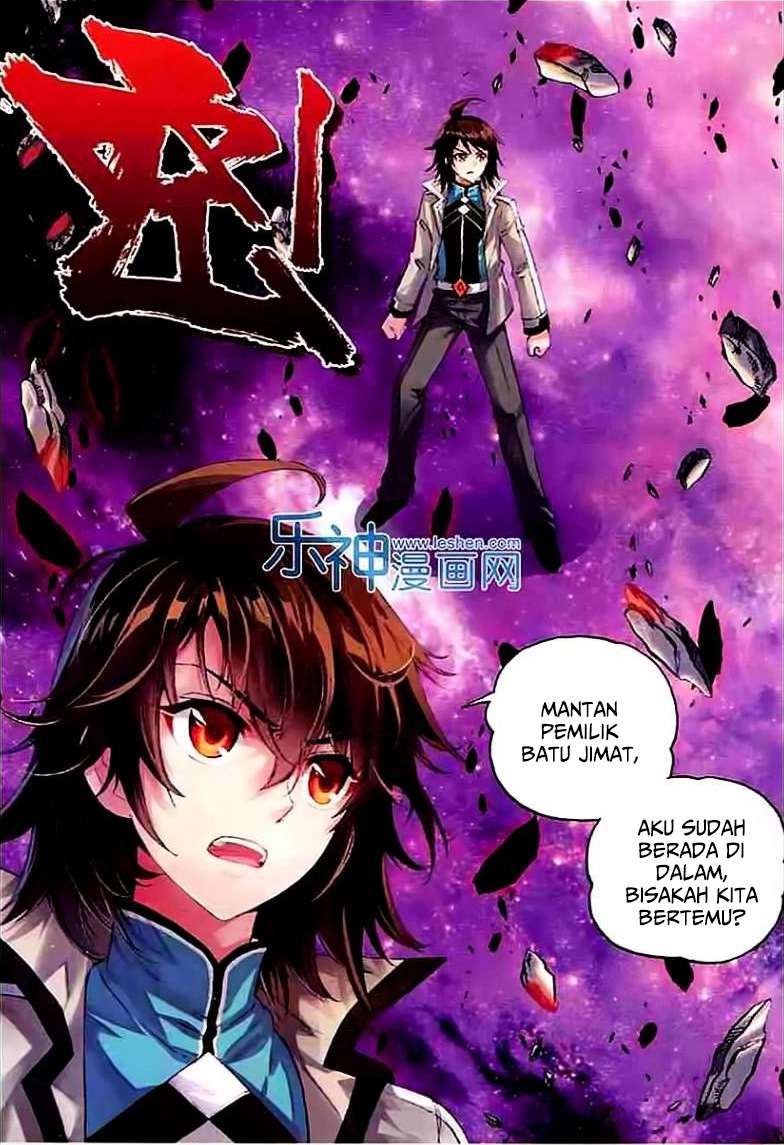 Wu Dong Qian Kun chapter 30 halaman 14
