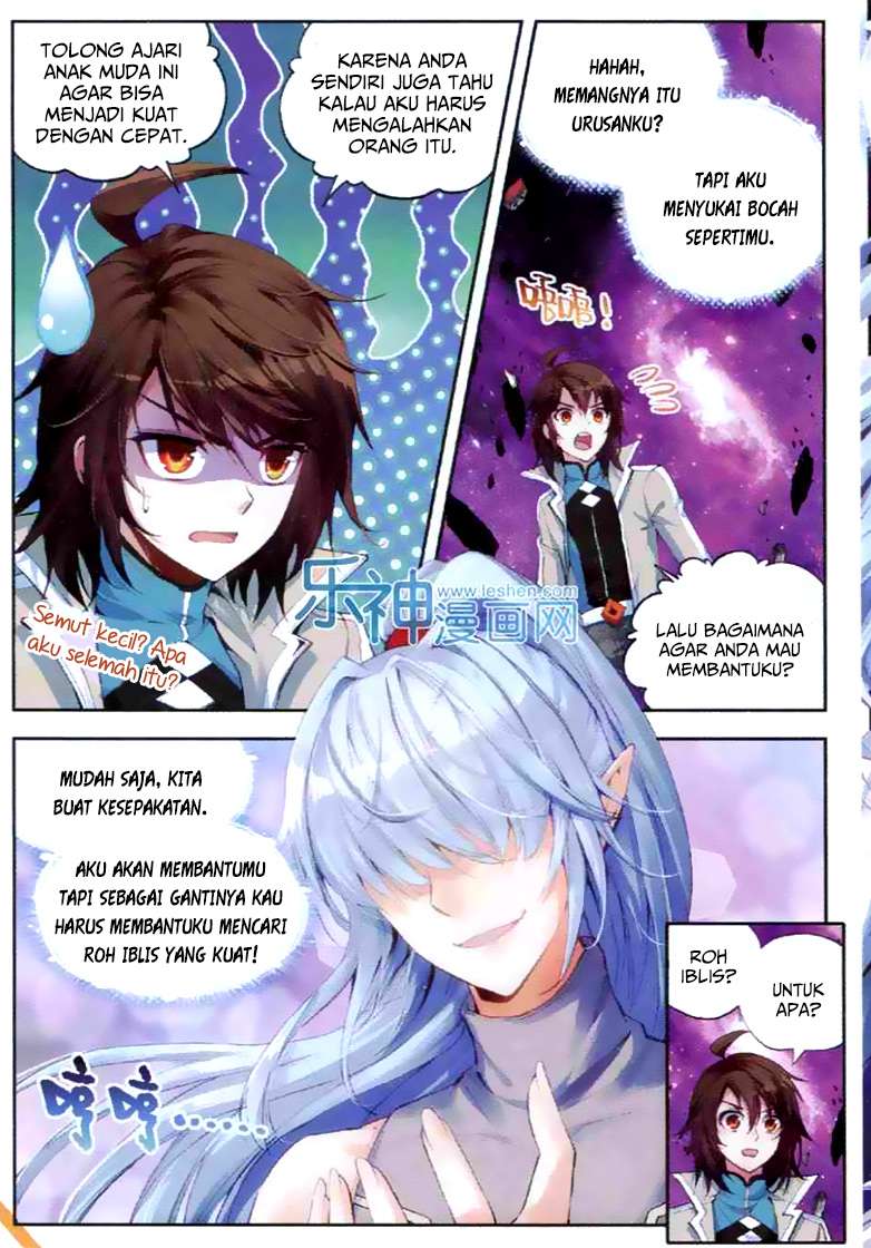 Wu Dong Qian Kun chapter 30 halaman 17