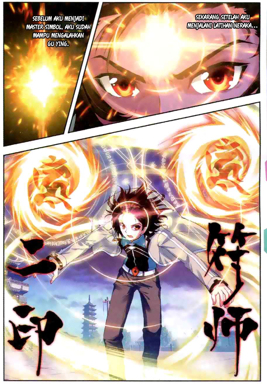 Wu Dong Qian Kun chapter 34 halaman 10
