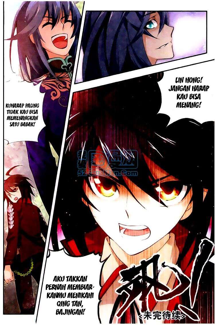 Wu Dong Qian Kun chapter 4 halaman 26