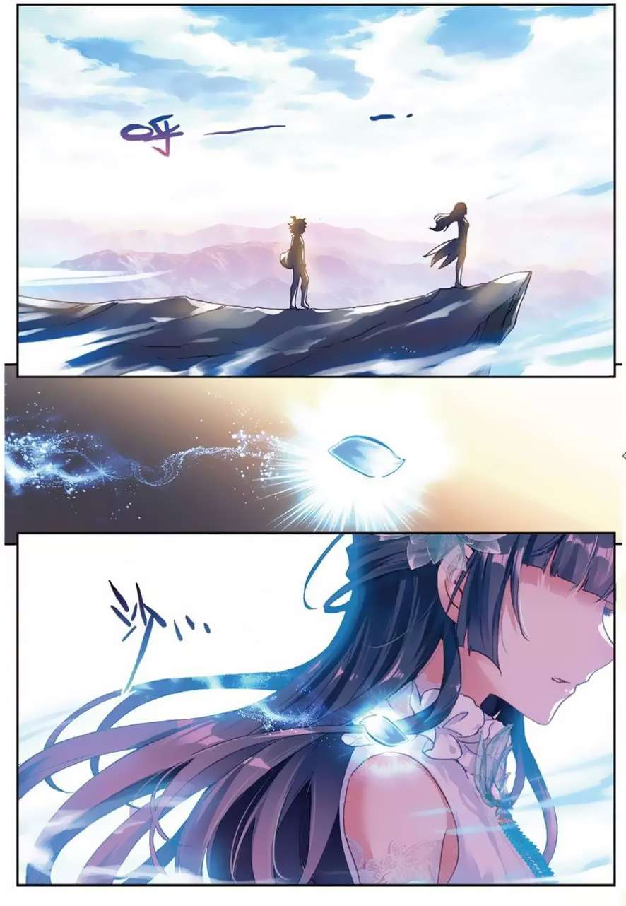 Wu Dong Qian Kun chapter 45 halaman 12