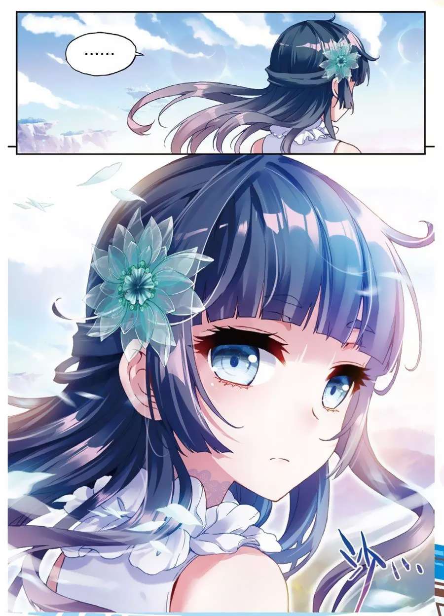 Wu Dong Qian Kun chapter 45 halaman 14