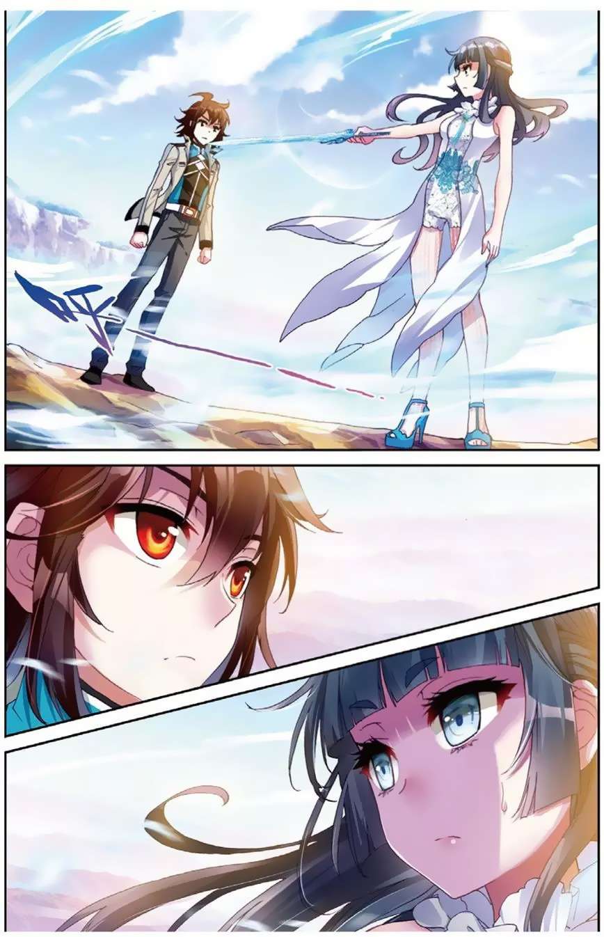 Wu Dong Qian Kun chapter 45 halaman 16