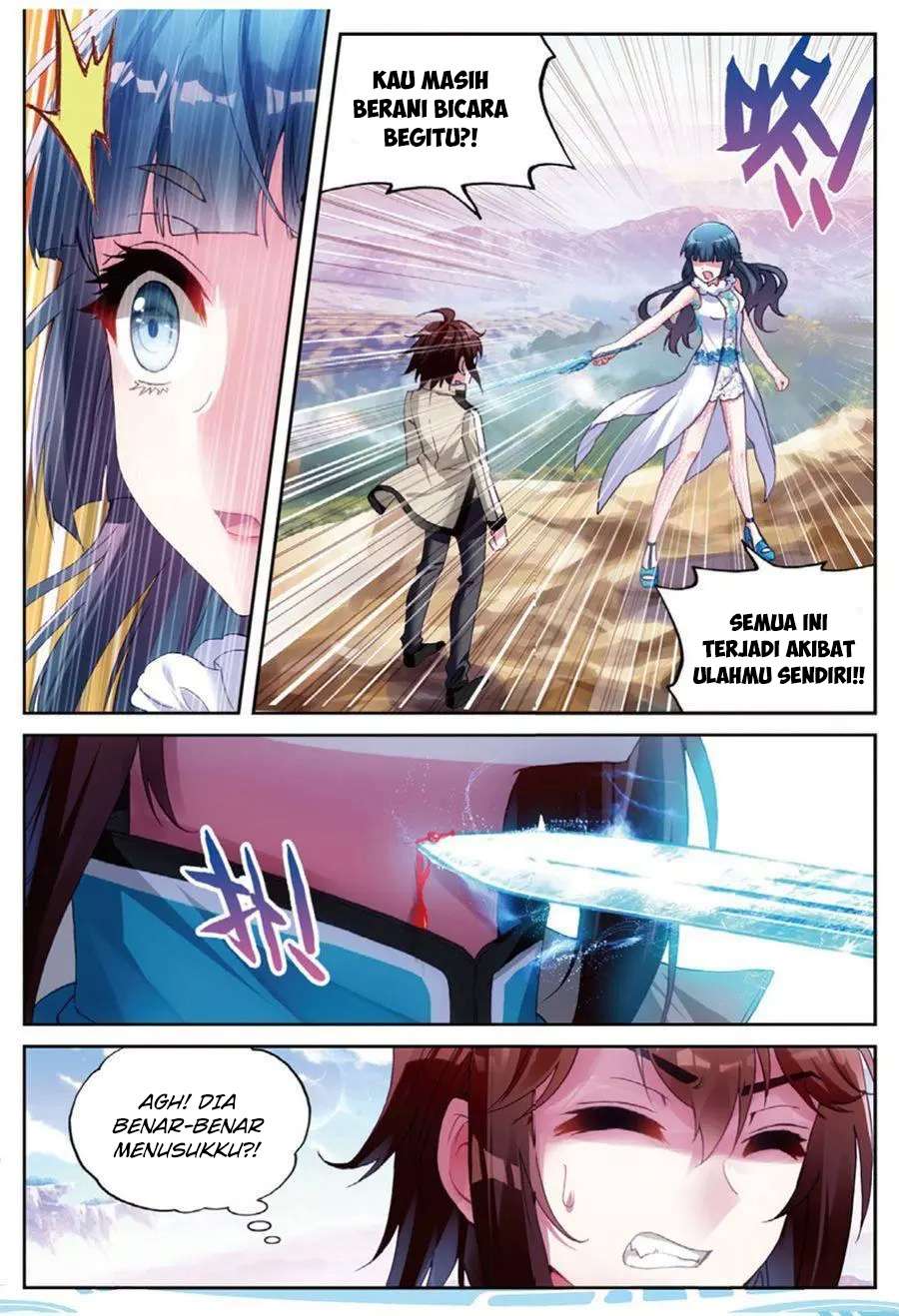 Wu Dong Qian Kun chapter 45 halaman 18