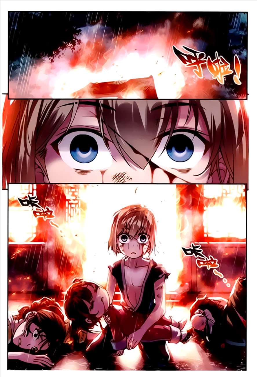 Wu Dong Qian Kun chapter 63 halaman 3